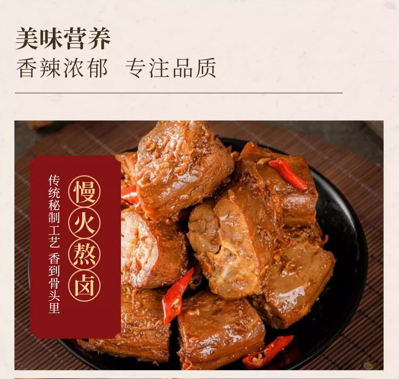 鸭得堡-【麻辣鸭脖150g】南京特产卤味零食-鸭脖休闲零食_04.jpg